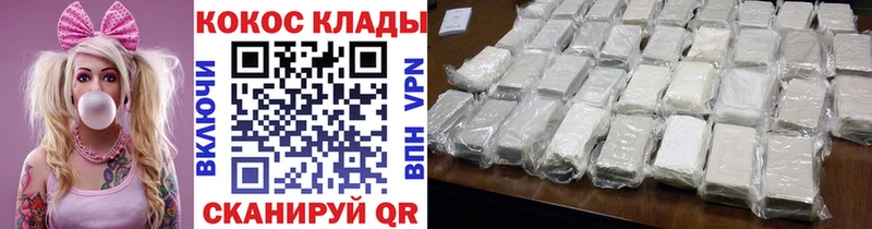 Купить закладку ГАШ  A-PVP  МЕФ  Cocaine  Нерюнгри
