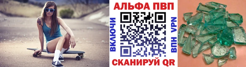 Alpha PVP мука  Купить закладки  Нерюнгри 
