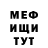 МЕТАДОН мёд PatrikL L