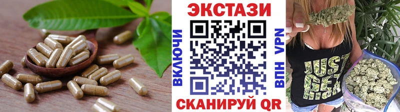 ЭКСТАЗИ таблы  Купить  Нерюнгри 