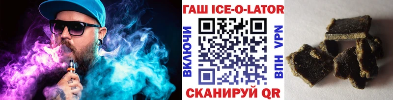 ГАШ VHQ Нерюнгри