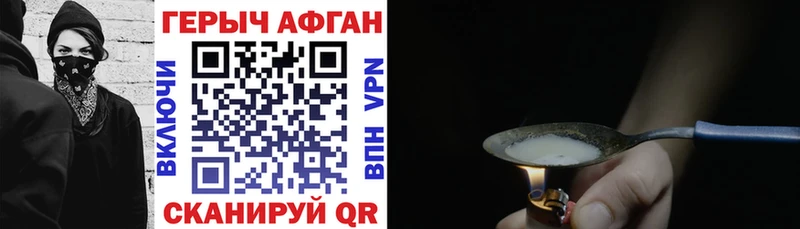 Героин гречка  Купить  Нерюнгри 