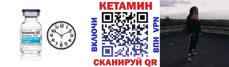 Купить где  Нерюнгри  КЕТАМИН ketamine 