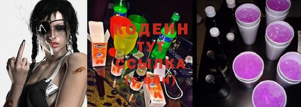 прущий лед Волосово