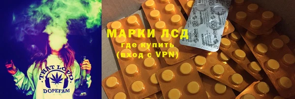 кокаин перу Волоколамск