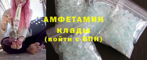 прущий лед Волосово