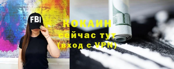 соль курить ск Вязники
