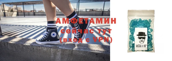 соль курить ск Вязники