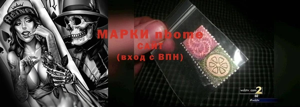 прущий лед Волосово