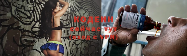 мефедрон Вяземский