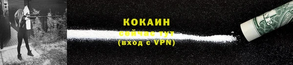 соль курить ск Вязники