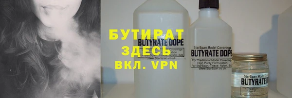 прущий лед Волосово