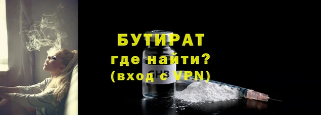 мефедрон Вяземский