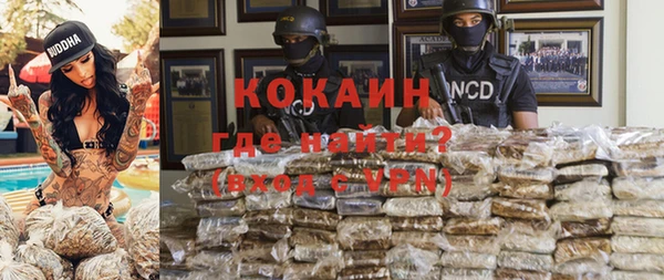 кокаин перу Волоколамск