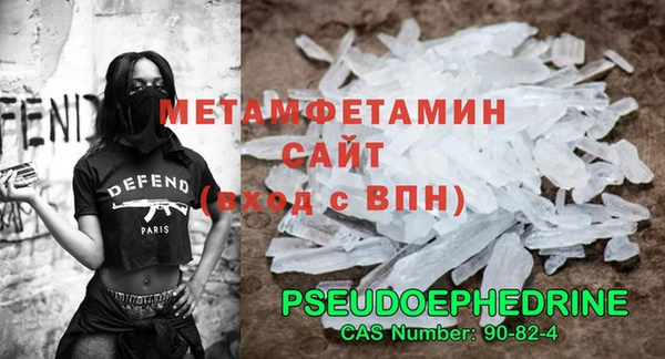 метадон Вязьма