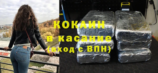 прущий лед Волосово