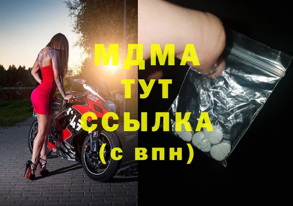 мефедрон Вяземский