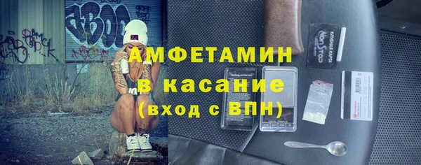 прущий лед Волосово