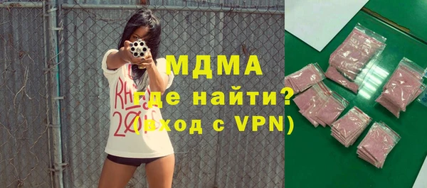 прущий лед Волосово