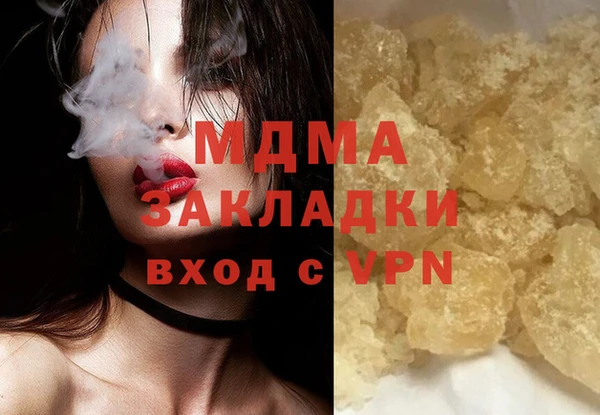 прущий лед Волосово