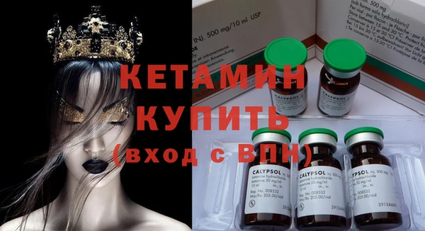 кокаин перу Волоколамск