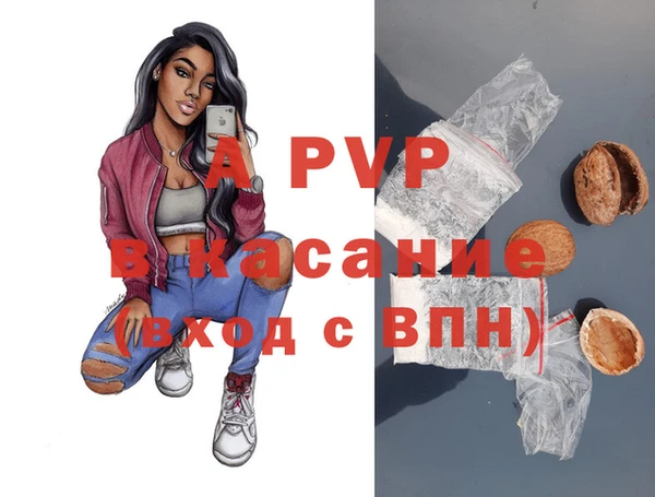 соль курить ск Вязники