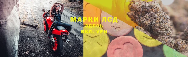 кокаин перу Волоколамск