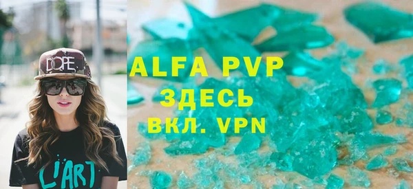 прущий лед Волосово