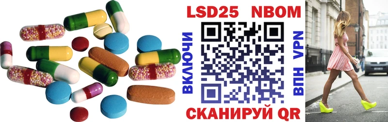 Купить закладки  Нерюнгри  ЛСД экстази ecstasy 