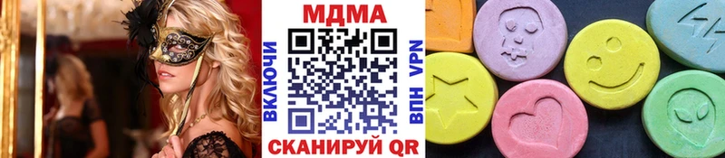 Купить где  Нерюнгри  MDMA VHQ 