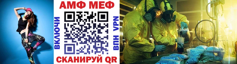 МЕТАМФЕТАМИН Декстрометамфетамин 99.9%  Купить  Нерюнгри 
